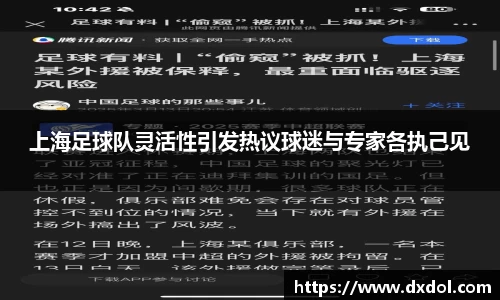 3377体育